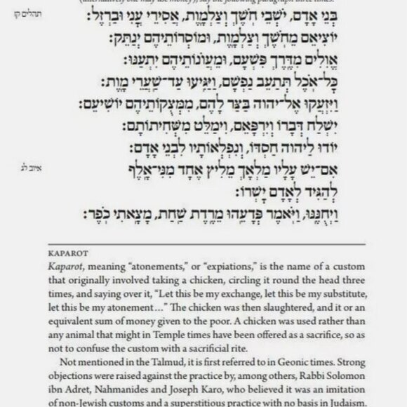 The Koren Jonathan Sacks Yom Kippur Hebrew English Machzor Full Size Ashkenaz - Picture 5 of 5